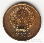 СССР 1 копейка 1964