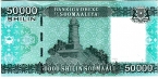 Сомали 50000 шиллингов 2010