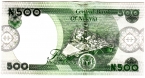 Нигерия 500 найра 2023