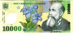 Румыния 10000 лей 2000