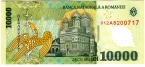 Румыния 10000 лей 2000