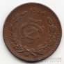 Мексика 5 сентаво 1934