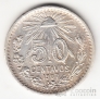 Мексика 50 сентаво 1907