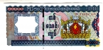 Мьянма 10000 кьят 2012