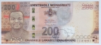 Эсватини 200 эмалангени 2023