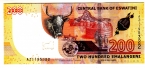  200  2023