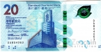  20  2023   -  (Standard Chartered Bank)
