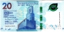  20  2023   -  (Standard Chartered Bank)