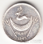  -   1  1945
