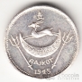  -   1  1945