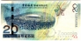 Гонконг 20 долларов 2008 Олимпийские игры в Китае (Bank of China)