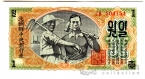  1  1947