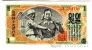 КНДР 1 вона 1947
