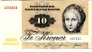 Дания 10 крон 1976