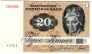 Дания 20 крон 1979