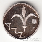 Израиль 1 шекель 2008 Ханукка