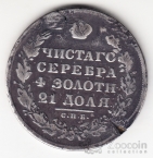  1  1829 ( )