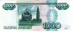  1000  1997  