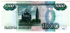  1000  1997  