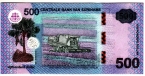  500  2024