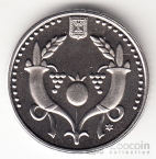 Израиль 2 шекеля 2009 Ханукка