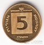 Израиль 5 агорот 2004 Ханука