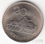 Мозамбик 20 метикал 1980 [2]