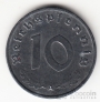 Германия 10 пфеннигов 1944 A