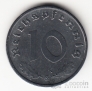 Германия 10 пфеннигов 1940 G (тип 2)