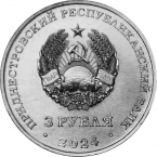  3  2024    1941-1945 -  