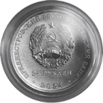  25  2024   1917-1922 - .. 