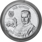  25  2024   1917-1922 - .. 