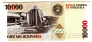 Венесуэла 10000 боливаров 1998