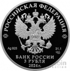  3  2024 650   
