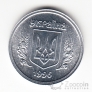 Украина 2 копейки 1996