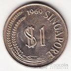 Сингапур 1 доллар 1969