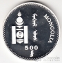 Монголия 500 тугриков 1998 Миллениум