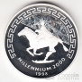 Монголия 500 тугриков 1998 Миллениум