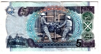 Шотландия 5 фунтов 2006