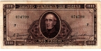  1000  1947-1969