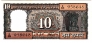 Индия 10 рупий 1967 (степлер)