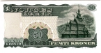 Норвегия 50 крон 1975