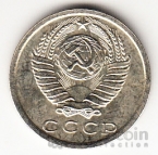 СССР 15 копеек 1976 [2]