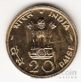  20  1971 FAO
