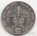 Индия 10 рупий 1976 FAO [2]