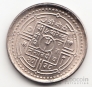  50  1981 FAO [2]