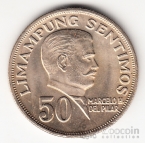  50  1967