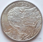 Литва 1,5 евро 2024 Сказка Двенадцать братьев, двенадцать черных воронов