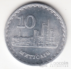 Мозамбик 10 метикал 1986