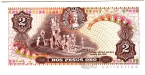 Колумбия 2 песо 1972